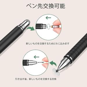 MEKO スタイラス タッチペン2本 +交換用...の詳細画像4