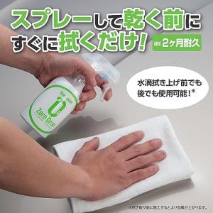 SurLuster(シュアラスター) ゼロドロ...の詳細画像1