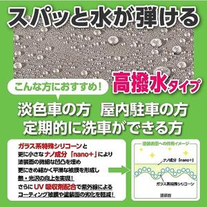 SurLuster(シュアラスター) ゼロドロ...の詳細画像2