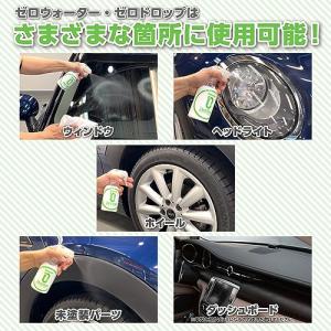 SurLuster(シュアラスター) ゼロドロ...の詳細画像3