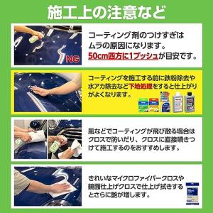 SurLuster(シュアラスター) ゼロドロ...の詳細画像4