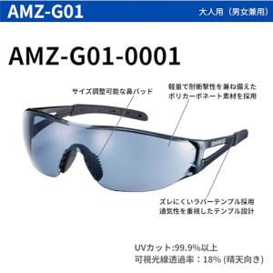 [スワンズ] 日本製 スポーツサングラス オリ...の詳細画像1