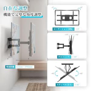 BONTEC テレビ壁掛け金具 32-75イン...の詳細画像3