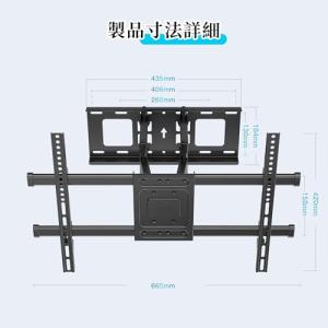 BONTEC テレビ壁掛け金具 32-75イン...の詳細画像5