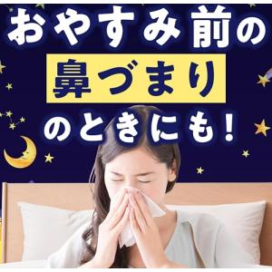 ハナノア 鼻うがい シャワー 【 花粉 や 鼻...の詳細画像1