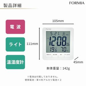 Formia(フォルミア) 目覚まし時計 電波...の詳細画像1