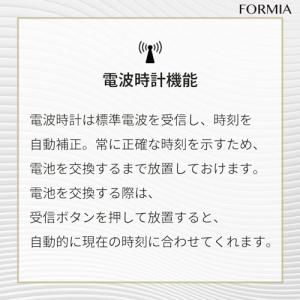 Formia(フォルミア) 目覚まし時計 電波...の詳細画像5