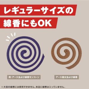 コールマン アース極太 虫よけ線香 吊り下げ式...の詳細画像4