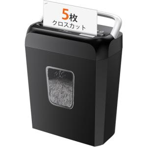 bonsaii シュレッダー 5枚同時細断 連続細断4分 5x14mm細密クロスカット カード類対応 電動 家庭用 ハンドルアップ式 13L容量 コンパクト 省エネ 小