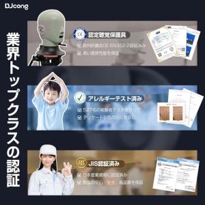 【ドイツ レッド?ドット賞受賞】耳栓 睡眠用 ...の詳細画像5