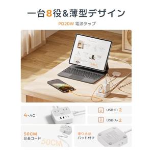 TESSAN 延長コード 50cm 超薄型 (...の詳細画像1