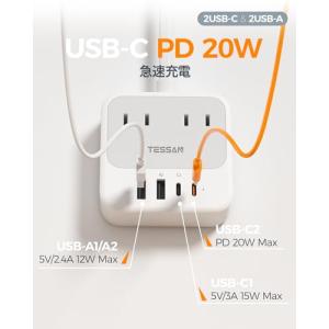 TESSAN 延長コード 50cm 超薄型 (...の詳細画像2