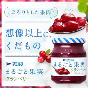 アヲハタ まるごと果実 クランベリー250g ...の詳細画像1