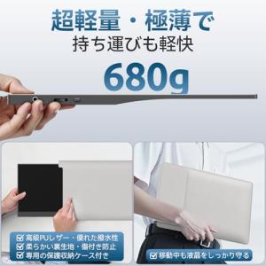 モバイルモニター 15.6インチ モバイルディ...の詳細画像1