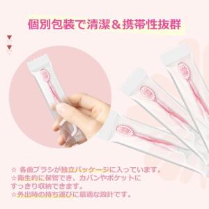 Airkiss(エアーキス)使い捨てミニ歯ブラ...の詳細画像2