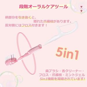 Airkiss(エアーキス)使い捨てミニ歯ブラ...の詳細画像4