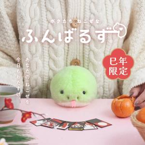 -ドリームズ公式- ふんばるず (Regula...の詳細画像1