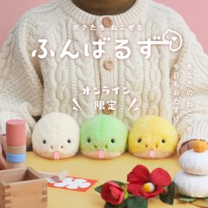 -ドリームズ公式- ふんばるず (Regula...の詳細画像4