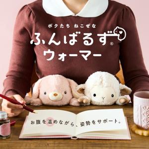 - ドリームズ公式 - ふんばるずウォーマー ...の詳細画像1