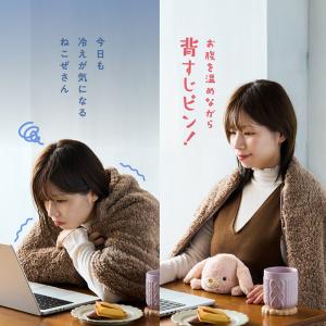 - ドリームズ公式 - ふんばるずウォーマー ...の詳細画像3