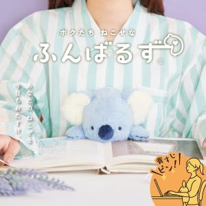 ふんばるず(Regular) コアラ 姿勢 猫...の詳細画像1