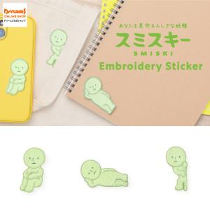 SMISKI Bath Ball スミスキーバスボール2 何が出るかは溶けてからのお