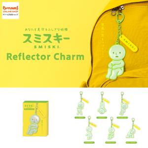 【10月下旬より順次発送予定】SMISKI Reflector Charm スミスキーリフレクターチャーム ブラインドボックス(1個入)【ネコポス可】