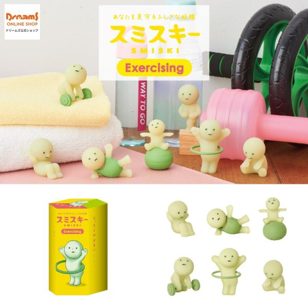 [ドリームズ公式] SMISKI Exercising Series スミスキー エクササイジング ...