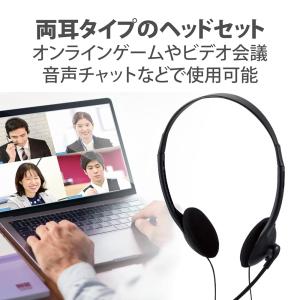 エレコム ヘッドセット オーバーヘッド マイク...の詳細画像1