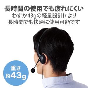 エレコム ヘッドセット オーバーヘッド マイク...の詳細画像2