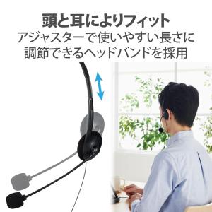 エレコム ヘッドセット オーバーヘッド マイク...の詳細画像3