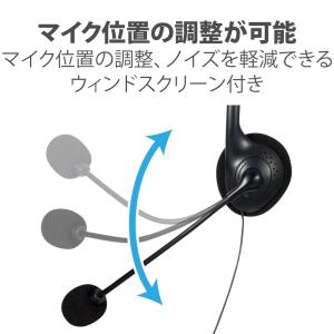 エレコム ヘッドセット オーバーヘッド マイク...の詳細画像5