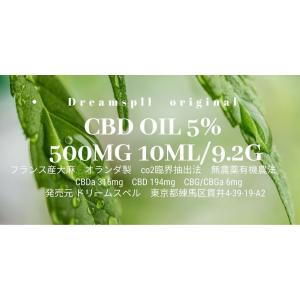 ドリームスペルオリジナル RAW CBD+CBDa+CBG/CBGa OIL5%(500mg)  送料無料 代金引き換え除く