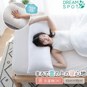 Derila King Size デリラ キングサイズ 枕 頸部ネックピロー 睡眠 人間
