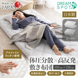 TEIJIN（テイジン） ベビー マットレス 70×120×4cm 公式 洗える 洗濯可