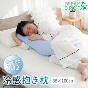 新品・未使用　トゥルースリーパー ぐっすり 抱き枕 トゥルースリーパー（True Sleeper） 【正規品】 新品 ぐっすり抱き枕