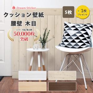 2025年4月】シール壁紙 ニトリ(壁紙)のおすすめ人気ランキング 2025年4月】シール壁紙 ニトリ(壁紙)のおすすめ人気ランキング