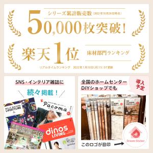 フロアタイル 置くだけ ノリ無し 木目 賃貸 ...の詳細画像2