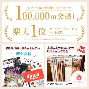 貼ってはがせる フロアシート フロアタイル 賃...の詳細画像2