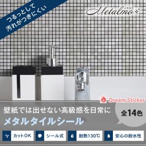 タイルシール メタルタイル 防水 耐熱 130...の詳細画像1