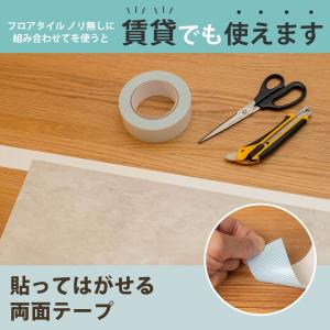 両面テープ はがせる 40mm×15m 1個 ...の詳細画像2