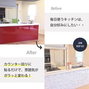 リメイクシート 貼ってはがせる 壁紙シール 白...の詳細画像4