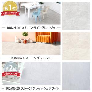 サンプル フロアタイル(シール式/ノリ無し)置...の詳細画像5