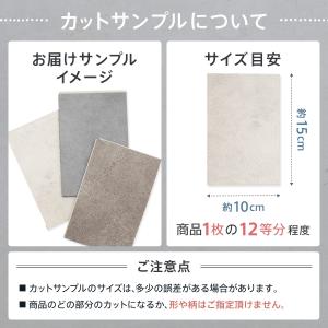 サンプル フロアタイル はめ込み式 置くだけ ...の詳細画像1