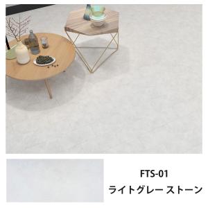 サンプル フロアタイル はめ込み式 置くだけ ...の詳細画像3