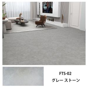 サンプル フロアタイル はめ込み式 置くだけ ...の詳細画像4