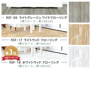 サンプル フロアシート 置くだけ 木目 大理石...の詳細画像5