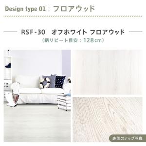 サンプル フロアシート 抗菌 置くだけ 木目 ...の詳細画像4