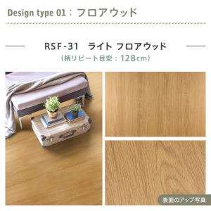 サンプル フロアシート 抗菌 置くだけ 木目 ...の詳細画像5
