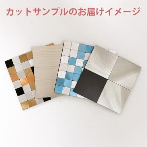 メタルタイルシール サンプル メタルタイル タ...の詳細画像1
